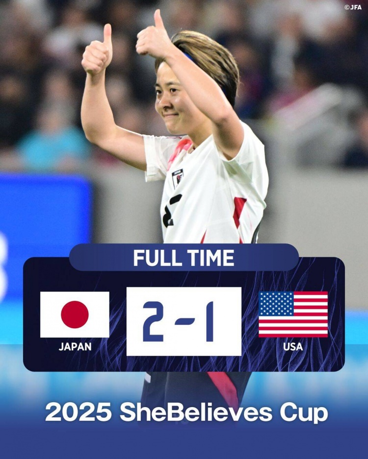 日本女足2-1擊敗FIFA第一美國(guó)女足奪冠，近13年首勝對(duì)手